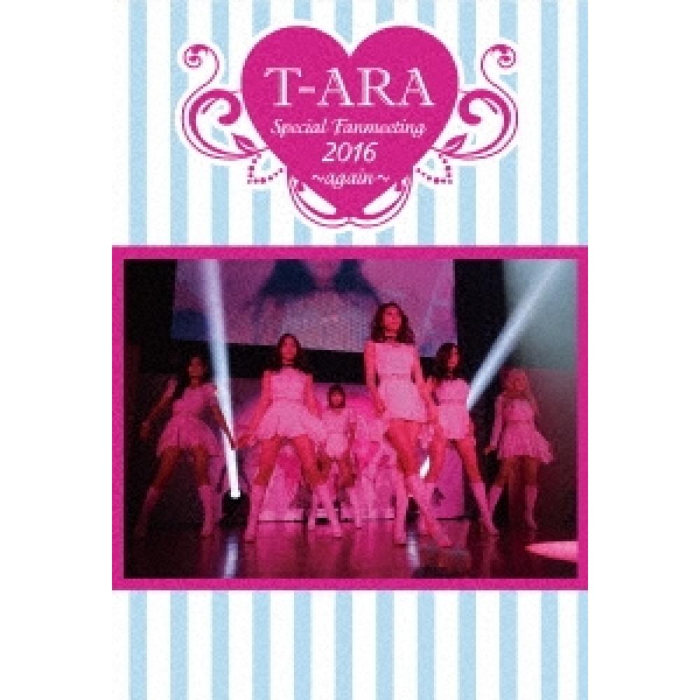 Tower Records JP T ARA Special Fanmeeting 2016  again   DVD+CD   First Press Limited Edition