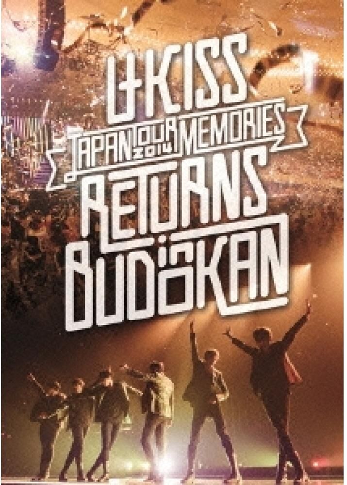 Tower Records JP U KISS JAPAN TOUR 2014 Memories RETURNS in BUDOKAN