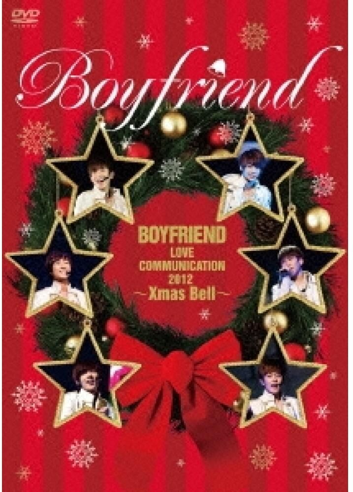 Tower Records JP BOYFRIEND LOVE COMMUNICATION 2012  Xmas Bell   DVD + T shirt   First Press Limited Edition