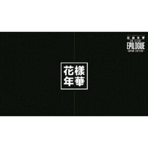 Tower Records JP 2016 BTS LIVE Kayo Nenka ON STAGE EPILOGUE  Japan Edition  [Blu ray Disc + Documentary Photo Book]  Deluxe First Press Limited Edition