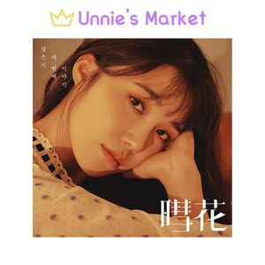 Unnies Market Jung Eunji(Apink) Hyehwa / 3rd Mini Album + Free Gift