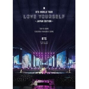 Tower Records JP BTS WORLD TOUR 'LOVE YOURSELF' JAPAN EDITION