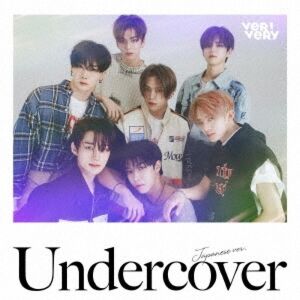 Tower Records JP Undercover  Japanese ver.   First Press Limited Edition  B Ver.