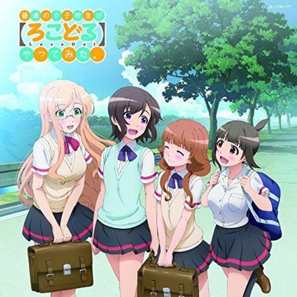 Japan CD [CD] Locodol Music Album Natsu no Omoide Tsukutte Mita (Limited Edition) NEW