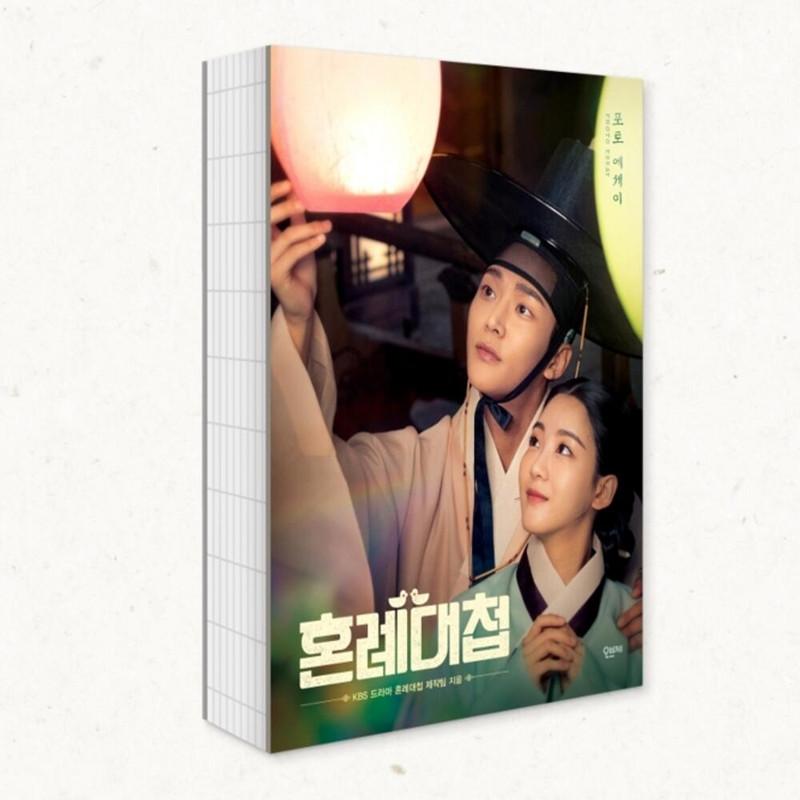 Seoul Books The Matchmakers Photo Essay Book / SF9 Ro-woon / Kdrama