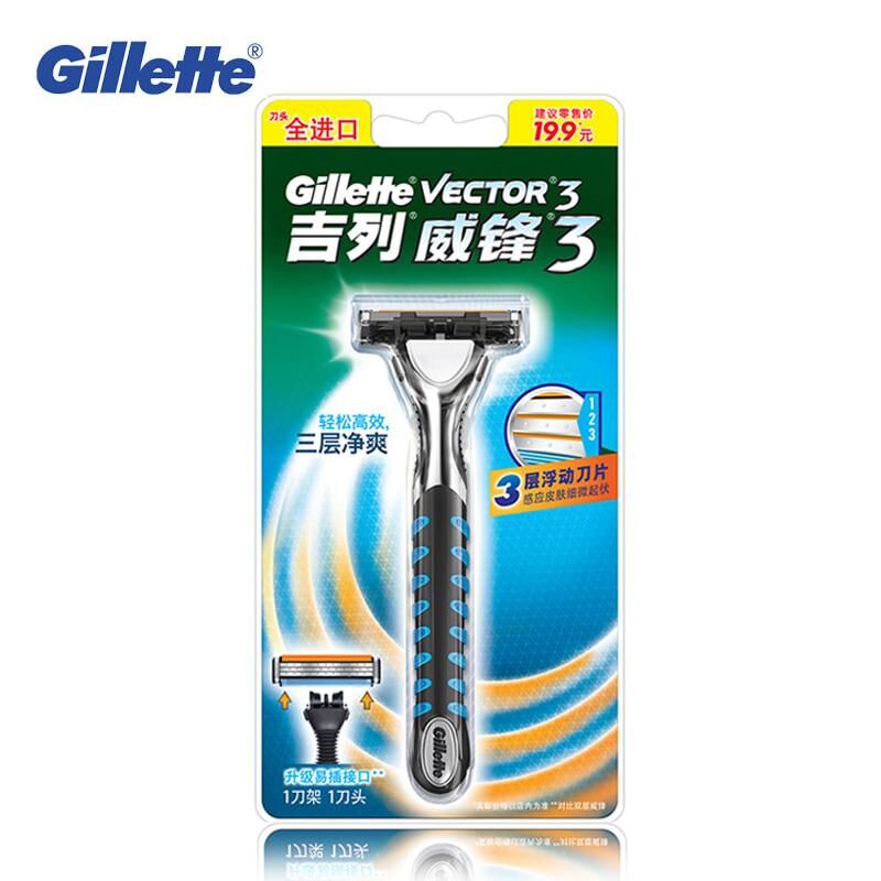 Gillette Vector3 Manual Shaver Razor For Men Smooth Vector 3 Sensor Excel Face Safety Beard Shaving