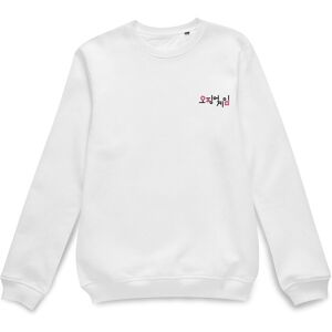 Squid Game Official The staff Sweatshirt - White Size: Large White L Squid Game Official The staff Sweatshirt - White Size: Large White L