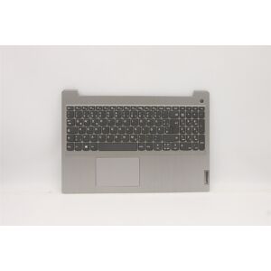 Lenovo Ideapad 3-15iml05 Keyboard Palmrest Top Cover German Grey 5cb1d02073 Lenovo Ideapad 3-15iml05 Keyboard Palmrest Top Cover German Grey 5cb1d02073