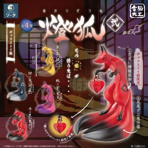 SO-TA Denno Daiku 7cm Trading Figure - Trading Figures SO-TA Denno Daiku 7cm Trading Figure - Trading Figures