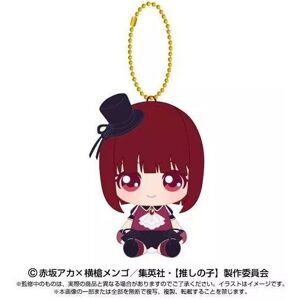 Bandai Oshi No Ko Chibi Sitting Kana Arima Plush Keychain Japan Official Bandai Oshi No Ko Chibi Sitting Kana Arima Plush Keychain Japan Official