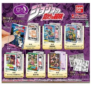 Bandai Mame Gasha Book Jojo'S Bizarre Adventure Complete Set Capsule Toy Japan Bandai Mame Gasha Book Jojo'S Bizarre Adventure Complete Set Capsule Toy Japan