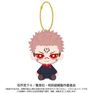 Bandai Jujutsu Kaisen Chibi Sitting Sukuna Plush Mascot Japan Official Bandai Jujutsu Kaisen Chibi Sitting Sukuna Plush Mascot Japan Official