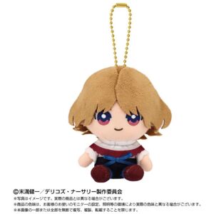 Bandai Delico'S Nursery Chibi Sitting Angelico Fra Plush Mascot Japan Official Bandai Delico'S Nursery Chibi Sitting Angelico Fra Plush Mascot Japan Official