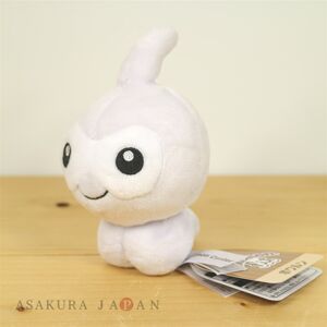 Pokemon Center Original Pokemon Fit Mini Plush #351 Castform Normal Form Doll Pokemon Center Original Pokemon Fit Mini Plush #351 Castform Normal Form Doll