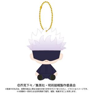 Bandai Jujutsu Kaisen Chibi Sitting Satoru Gojo Plush Mascot Japan Official Bandai Jujutsu Kaisen Chibi Sitting Satoru Gojo Plush Mascot Japan Official