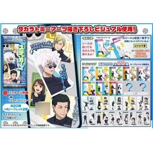 Takara Tomy A.R.T.S Jujutsu Kaisen Kaigyoku Gyokusetsu Charactible Stickers Complete Set Candy Toy Takara Tomy A.R.T.S Jujutsu Kaisen Kaigyoku Gyokusetsu Charactible Stickers Complete Set Candy Toy