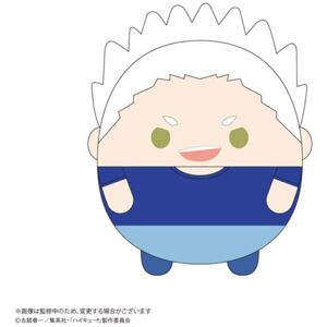 Max Limited Haikyu Fuwakororin Korai Hoshiumi Big 10 Mascot Plush Japan Official Max Limited Haikyu Fuwakororin Korai Hoshiumi Big 10 Mascot Plush Japan Official