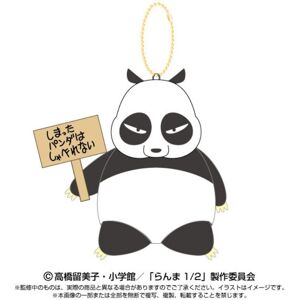 Bandai Purinui Mascot Ranma 1/2 Genma Saotome Plush Japan Official Bandai Purinui Mascot Ranma 1/2 Genma Saotome Plush Japan Official