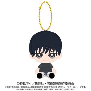 Bandai Jujutsu Kaisen Chibi Sitting Toji Fushiguro Plush Mascot Japan Official Bandai Jujutsu Kaisen Chibi Sitting Toji Fushiguro Plush Mascot Japan Official