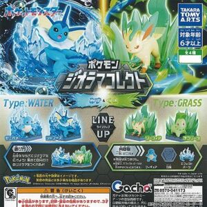 Takara Tomy A.R.T.S Pokemon Diorama Collect Complete Set Figure Capsule Toy Japan Official Takara Tomy A.R.T.S Pokemon Diorama Collect Complete Set Figure Capsule Toy Japan Official