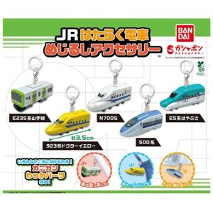 Bandai Jr Working Train Mejirushi Accessory Complete Set Capsule Toy Japan Bandai Jr Working Train Mejirushi Accessory Complete Set Capsule Toy Japan