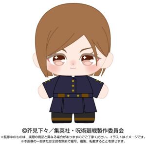 Bandai Purinuittachi Dream Jujutsu Kaisen Nobara Kugisaki Plush Japan Official Bandai Purinuittachi Dream Jujutsu Kaisen Nobara Kugisaki Plush Japan Official