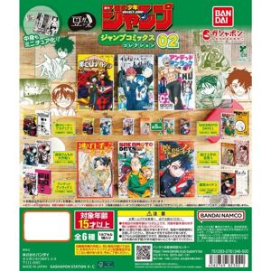 Bandai Mame Gasha Book Weekly Shonen Jump Comics Collection 02 Complete Set Capsule Toy Bandai Mame Gasha Book Weekly Shonen Jump Comics Collection 02 Complete Set Capsule Toy