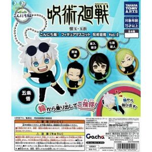 Takara Tomy A.R.T.S Hello! Figure Mascot Jujutsu Kaisen Vol.1 Complete Set Capsule Toy Japan Takara Tomy A.R.T.S Hello! Figure Mascot Jujutsu Kaisen Vol.1 Complete Set Capsule Toy Japan