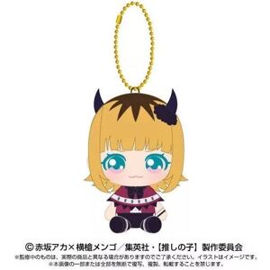 Bandai Oshi No Ko Chibi Sitting Mem-Cho Plush Keychain Japan Official Bandai Oshi No Ko Chibi Sitting Mem-Cho Plush Keychain Japan Official