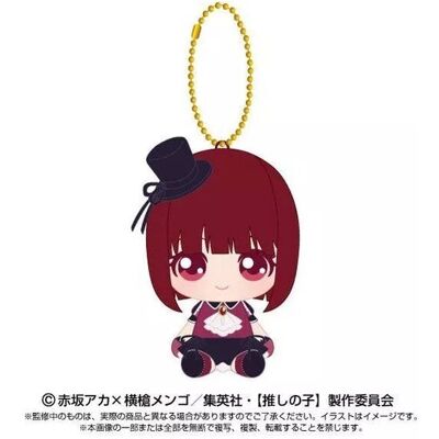 Bandai Oshi No Ko Chibi Sitting Kana Arima Plush Keychain Japan Official Bandai Oshi No Ko Chibi Sitting Kana Arima Plush Keychain Japan Official