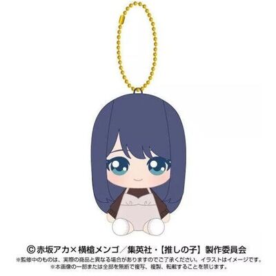 Bandai Oshi No Ko Chibi Sitting Akane Kurokawa Plush Keychain Japan Official Bandai Oshi No Ko Chibi Sitting Akane Kurokawa Plush Keychain Japan Official