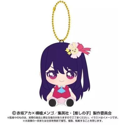 Bandai Oshi No Ko Chibi Sitting Ai Plush Keychain Japan Official Bandai Oshi No Ko Chibi Sitting Ai Plush Keychain Japan Official