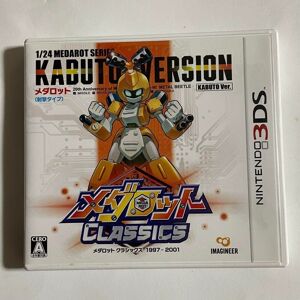 Medabots Medarot Classics Kabuto Version Nintendo 3ds Japanese Ver Tested Medabots Medarot Classics Kabuto Version Nintendo 3ds Japanese Ver Tested