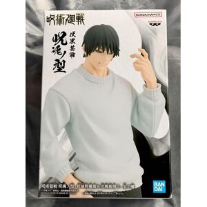 Jujutsu Kaisen Figure Jukon No Kata Toji Fushiguro Kaigyoku Gyokuset / Banpresto Jujutsu Kaisen Figure Jukon No Kata Toji Fushiguro Kaigyoku Gyokuset / Banpresto