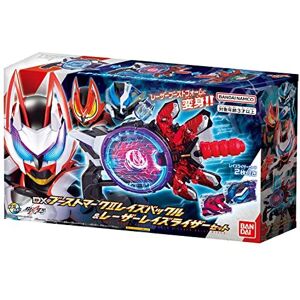 Bandai Kamen Rider Geats Dx Boost Mark Ii Raise Buckle & Laser Raise Riser Bandai Kamen Rider Geats Dx Boost Mark Ii Raise Buckle & Laser Raise Riser