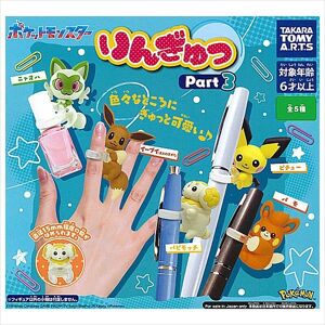 Takara Tomy Arts Takara Tomy Pokemon Ringyu Part3 All 5 Types Set Capsule Toy Japan Za-798 Takara Tomy Arts Takara Tomy Pokemon Ringyu Part3 All 5 Types Set Capsule Toy Japan Za-798