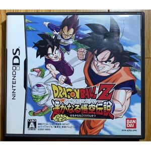 Dragon Ball Z Harukanaru Goku Densetsu Nintendo Ds Nds Japanese Ver Tested Dragon Ball Z Harukanaru Goku Densetsu Nintendo Ds Nds Japanese Ver Tested