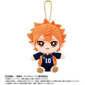 Bandai Haikyuu Chibi Sitting Shoyo Hinata Plush Mascot Japan Official Bandai Haikyuu Chibi Sitting Shoyo Hinata Plush Mascot Japan Official