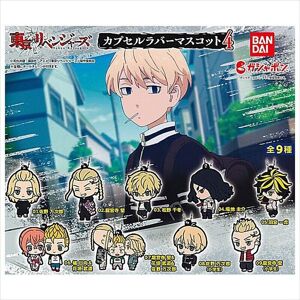 Bandai Tokyo Revengers Capsule Rubber Mascot Vol.4 Full Set 9 Capsule Toy Za-333 Bandai Tokyo Revengers Capsule Rubber Mascot Vol.4 Full Set 9 Capsule Toy Za-333