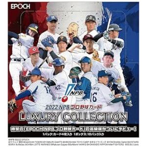 EPOCH 2022 NPB Professional Baseball Luxury Collection - Trading Cards EPOCH 2022 NPB Professional Baseball Luxury Collection - Trading Cards