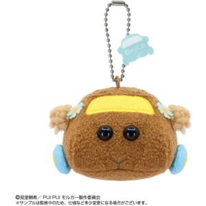 Bandai Pui Pui Molcar The Move Molmax Choco Plush Mascot Japan Official Bandai Pui Pui Molcar The Move Molmax Choco Plush Mascot Japan Official