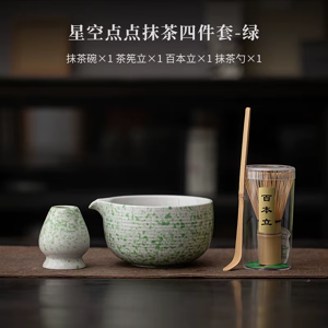 Does Not Apply 4 Pcs Matcha Whisk Set Ceramic Matcha Kit For Tea Ceremony Matcha Whisk And Bowl Does Not Apply 4 Pcs Matcha Whisk Set Ceramic Matcha Kit For Tea Ceremony Matcha Whisk And Bowl