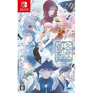 Taishou X Alice All In One Nintendo Switch Japan Hac-P-Aseja Brand New!! Taishou X Alice All In One Nintendo Switch Japan Hac-P-Aseja Brand New!!