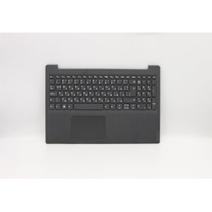Lenovo V15-Iil Keyboard Palmrest Top Cover Bulgairian Grey 5cb0x57078 Lenovo V15-Iil Keyboard Palmrest Top Cover Bulgairian Grey 5cb0x57078