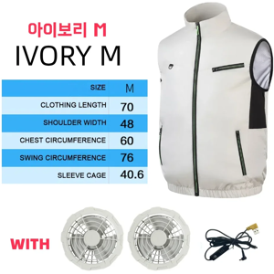 Does Not Apply Electric Fan Vest Cooling Air-Conditioned Clothes Hiking Work Fishing 13h Batter Does Not Apply Electric Fan Vest Cooling Air-Conditioned Clothes Hiking Work Fishing 13h Batter