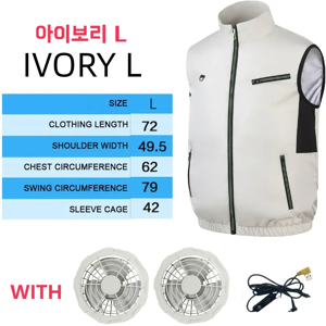 Does Not Apply Electric Fan Vest Cooling Air-Conditioned Clothes Hiking Work Fishing 13h Batter Does Not Apply Electric Fan Vest Cooling Air-Conditioned Clothes Hiking Work Fishing 13h Batter