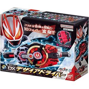 Bandai Kamen Rider Geets Dx Desired Driver Bandai Kamen Rider Geets Dx Desired Driver