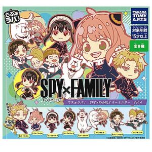 Takara Tomy Arts Deformed Rubber! Spy X Family Key Chain Vol.4 All 8 Type Set Capsule Toy Japan Takara Tomy Arts Deformed Rubber! Spy X Family Key Chain Vol.4 All 8 Type Set Capsule Toy Japan
