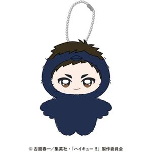 Ensky Chimikemo Mascot Haikyuu 14. Daichi Sawamura Plush Doll Japan Official Ensky Chimikemo Mascot Haikyuu 14. Daichi Sawamura Plush Doll Japan Official