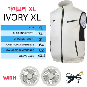 Does Not Apply Electric Fan Vest Cooling Air-Conditioned Clothes Hiking Work Fishing 13h Batter Does Not Apply Electric Fan Vest Cooling Air-Conditioned Clothes Hiking Work Fishing 13h Batter